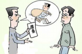 融安商账追讨清欠服务